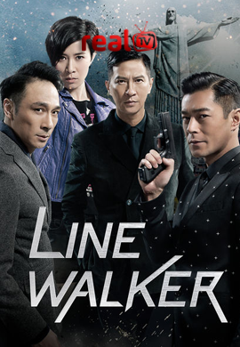 Line Walker